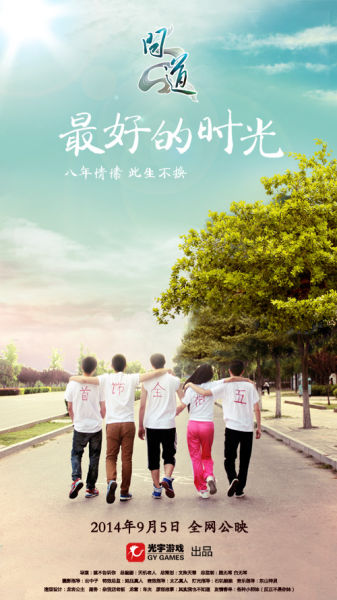 情報科学芸術研究科大学硕士毕业证